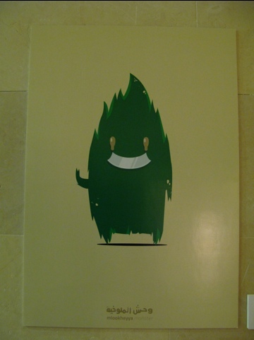 20110430-071006.jpg